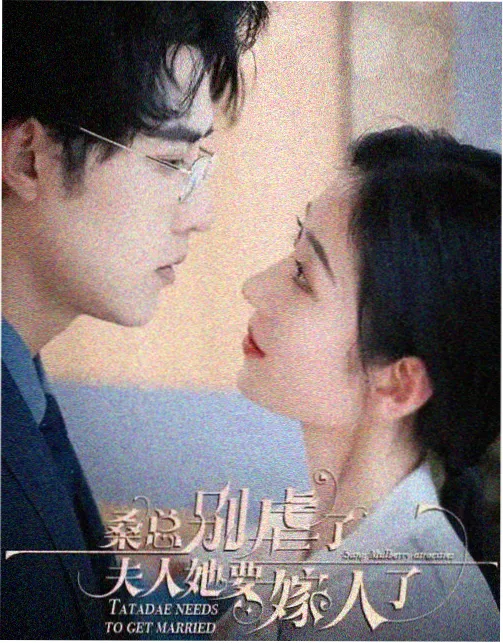 密会韩剧第4集 四手联弹名场面