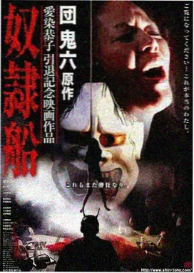 密会韩剧第12集 录音室隔音玻璃