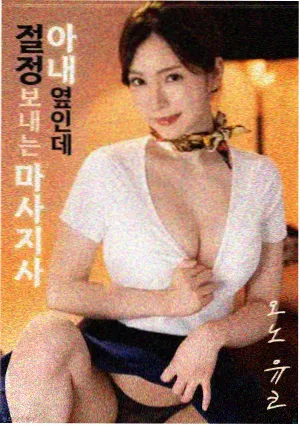 密会韩剧剧照 走廊逆光长镜头